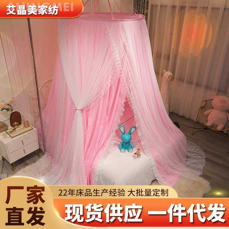 蜜桃粉双层圆顶床幔蚊帐吊顶蚊帐 学生宿舍床幔蚊帐儿童蚊帐,3C数码配件,摄像机配件,淘宝优惠券,粉丝福利购,淘宝优惠卷