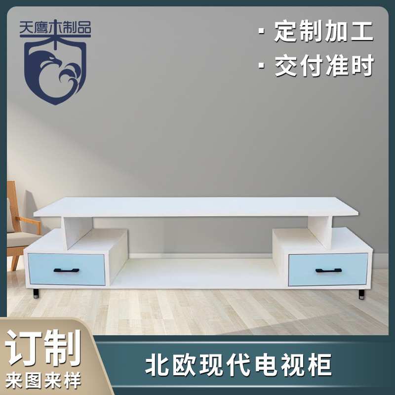 客厅家具展厅简约电视柜摆件带抽屉家用地柜样板房小户型视听柜