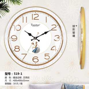 天顺高档免打孔石英钟表家用客厅挂钟高级感墙上挂墙静音时钟大气