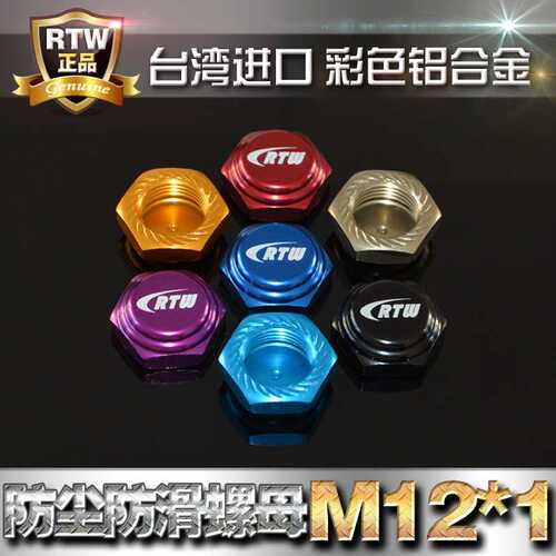 17MM接结合器1/8轮胎防尘螺母帽1.0TEAMC T8E XRAY 蛇仔811 LOSI