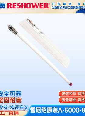 雷示微A-5000-8156探头测针国产代用M4螺纹宝石6.0×150陶瓷杆
