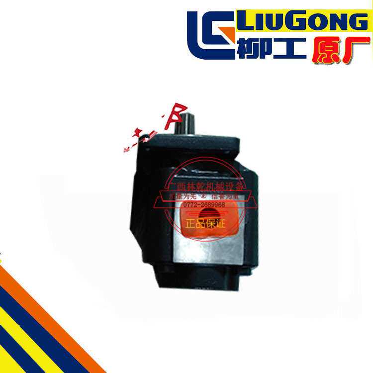 柳工 CLG855N 装载机泊姆克液压泵 转向泵 11C1119 齿轮泵原厂