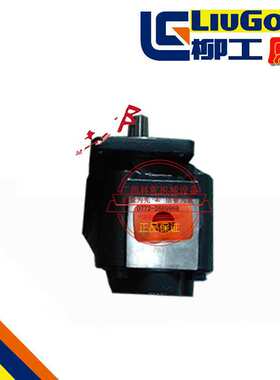 柳工 CLG855N 装载机泊姆克液压泵 转向泵 11C1119 齿轮泵原厂