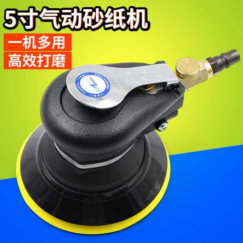 百马BM-6S抛光机125mm圆盘5寸气动砂纸机气磨打磨机/干磨机砂光机