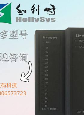 和利时模块LK240C LK610C GACS-1312-20ID LK921S LKAS106 LK231