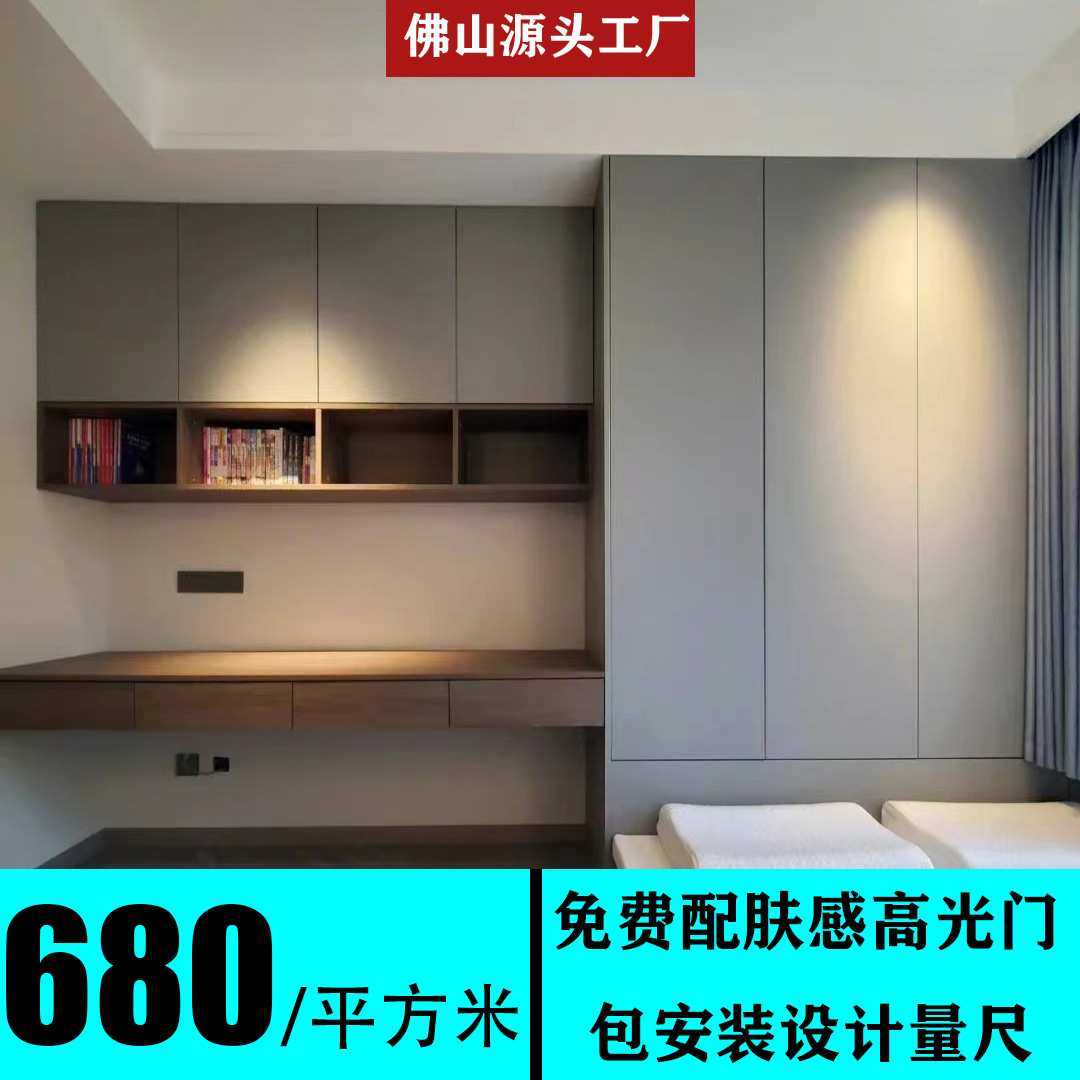 定制衣柜极简现代佛山工厂全屋定制家具衣柜定制加工橱柜榻榻米
