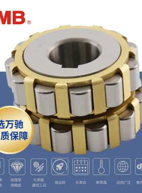 TMB/ 精工 350752307HA 整体偏心圆柱滚子减速机轴承组合通用