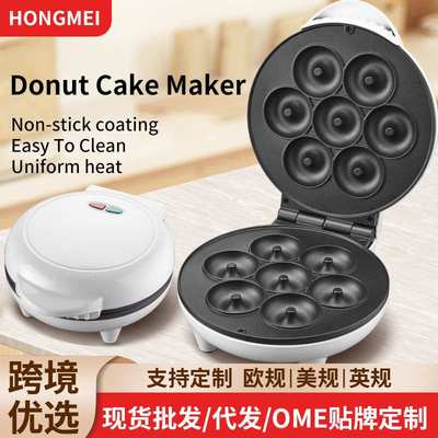 甜甜圈机器家用迷你面包机早餐机7孔甜甜圈早餐机Doughnut Maker