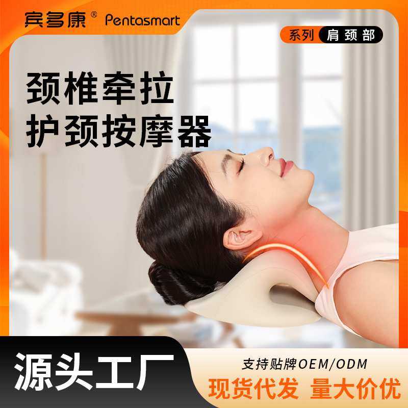 充电款颈椎按摩器充电式牵引矫正按摩枕睡眠热敷肩颈按摩仪护颈仪,3C数码配件,摄像机配件,淘宝优惠券,粉丝福利购,淘宝优惠卷
