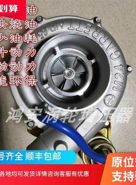 专款配套上柴日野J08C GT357624100-3251C 479016-5002涡轮增压器