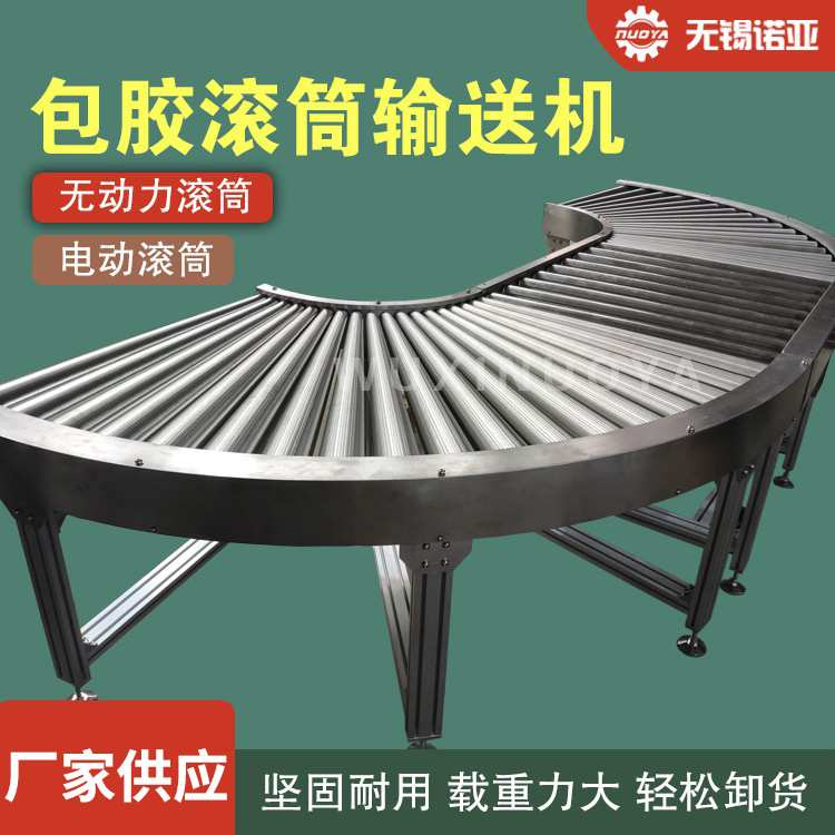 镀锌滚筒输送机不锈钢焊钢筋输送带带轮转弯机传动链轮支架滚轮