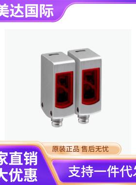 SICK 西克 WSE4S-3F3430V 光电传感器 货号1052885