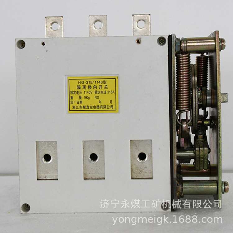 HG-315/1140矿用隔离换向开关