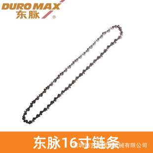 东脉充电电锯高枝锯链条链板16寸14寸10寸导板电链锯配件风机碳刷