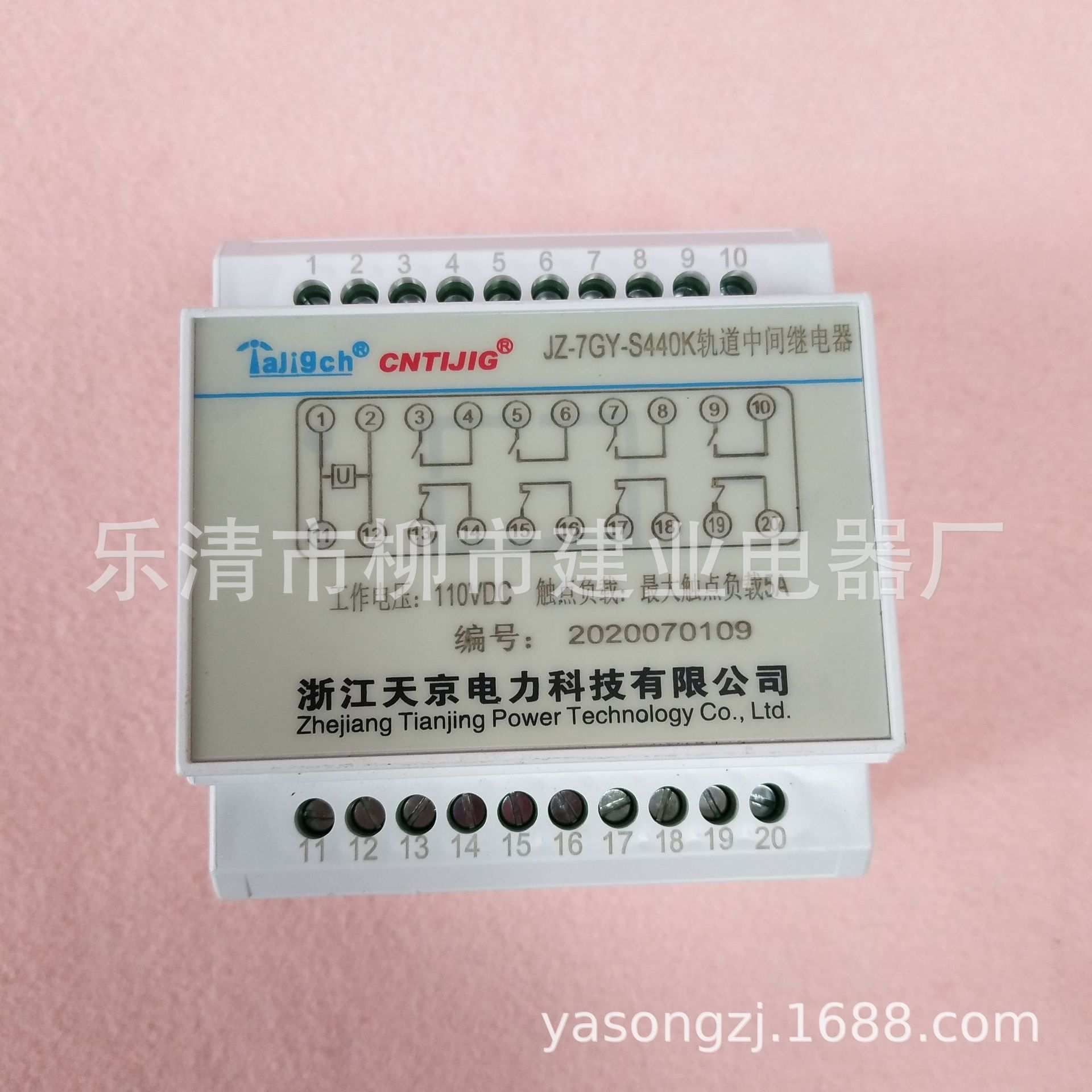 JZ-7GY-S440K JZ-7GJ-S440K S110K L222K 轨道中间继电器