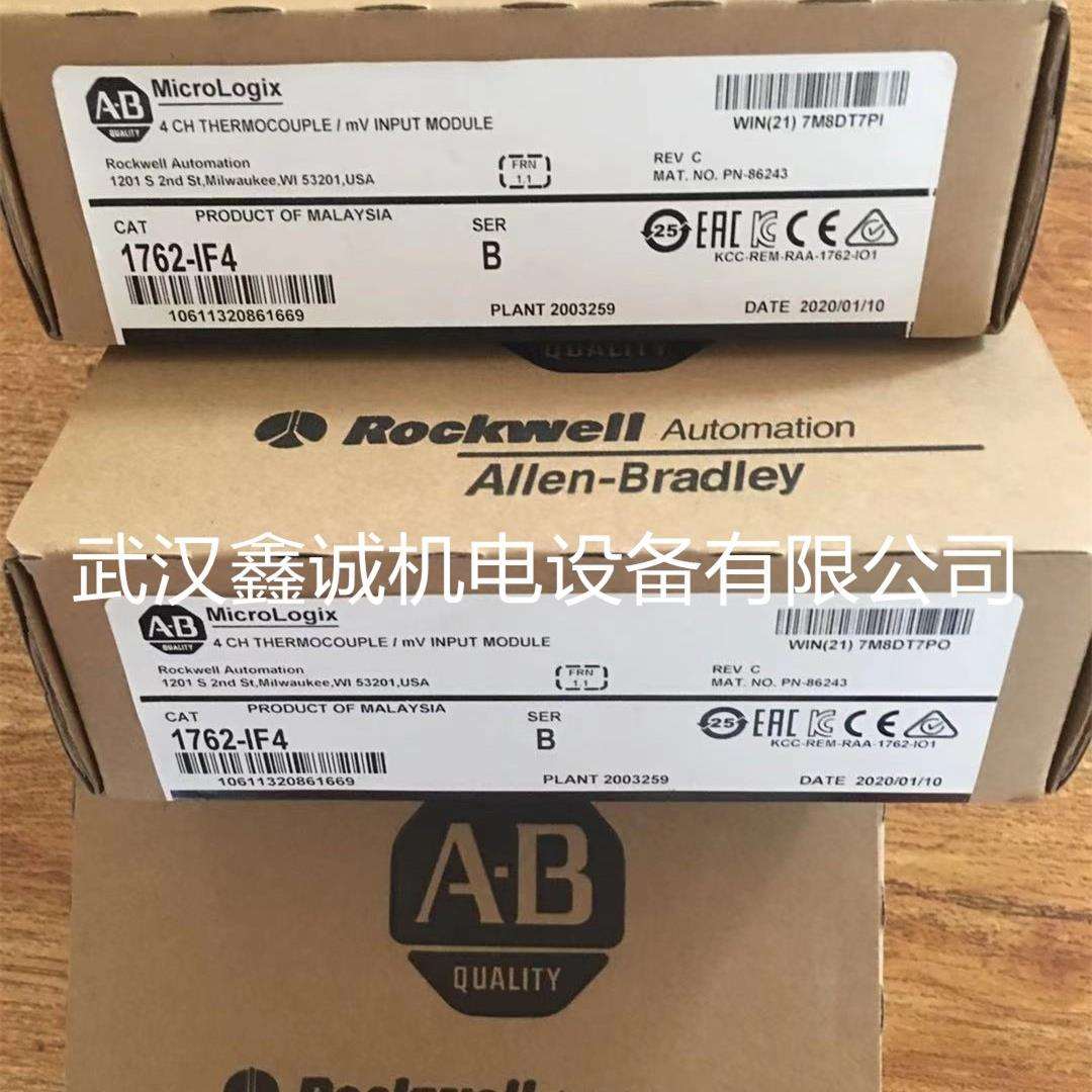 AB罗克韦尔1762-IF4 Micrologi模拟量输入模块PLC原装1762IF4现货