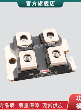封装二极管模块IXFN100N10S1 IXFN100N10S2 IXFN100N10S3现货
