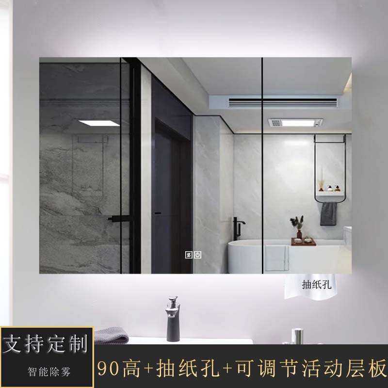 太空铝浴室智能镜柜除雾带灯卫生间镜面柜挂墙式洗手间置物架加高,3C数码配件,摄像机配件,淘宝优惠券,粉丝福利购,淘宝优惠卷