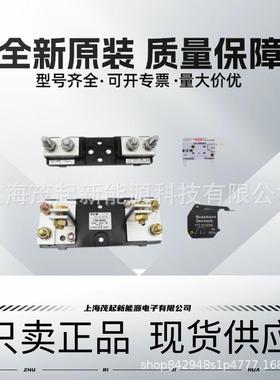 170H1007 170H1013 170H3003 170H3004 170H3005 巴斯曼保险丝座