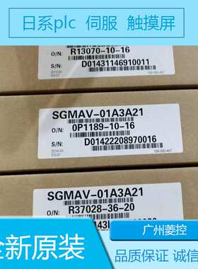 安川伺服价格SGDP-08AP SGDV-R90A11A002000 SGDH-08AE-S