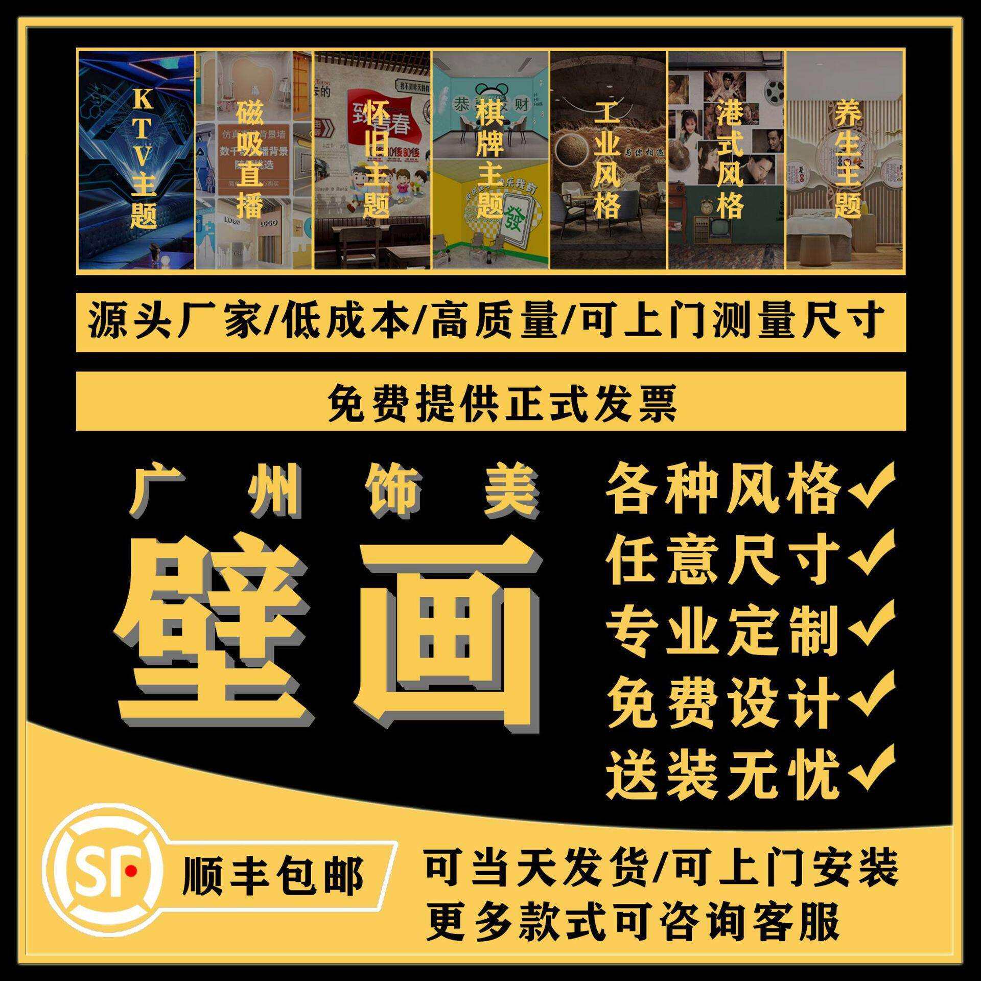 新中式电视背景墙壁纸轻奢素雅山水背景墙布抽象线条简约墙纸壁画