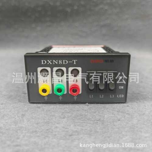 鑫源电气DXN8D-T户内高压带电显示装置指示器DXN8D-7.2-40.5/T1