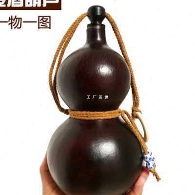 新品天开酒葫芦装水装精然口水壶酒品漆文玩铜口酒瓶小酒壶仿