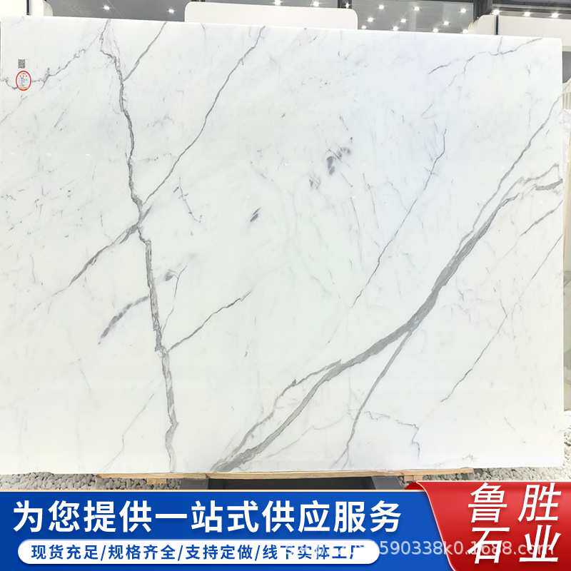 鱼肚白天然大理石板材地面别墅背景墙外墙石材楼梯岛台橱柜面台