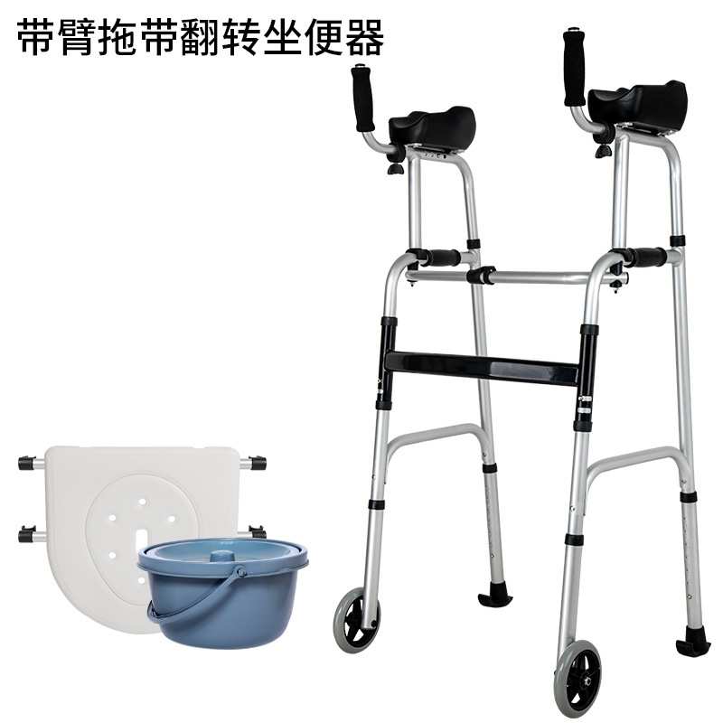 老人扶手架行走辅助器四脚拐杖座椅助步器折叠走路助力器带轮