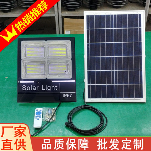 太阳能灯天黑自动亮led户外庭院灯4格太阳能投光灯花园家用照明灯