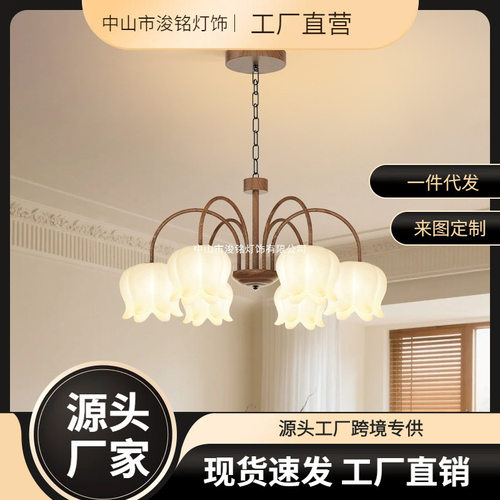 法式奶油风白铃兰花朵吊灯现代简约客餐厅轻奢主卧室客厅书房灯具