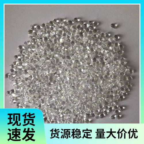 巴斯夫TPU耐水解低雾度管材