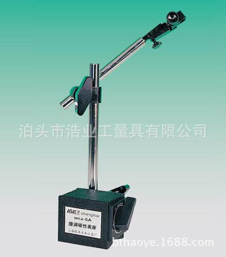 WCZ-6A带微调磁性表座 百分表固定架 磁力座 60x50x55 588N