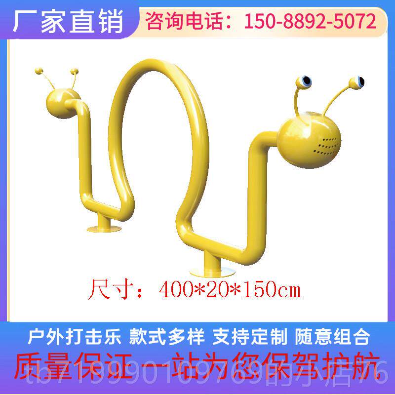 高档传幼儿园金儿拍童打击乐属器户外敲击琴墙面音乐器材声筒乐鼓