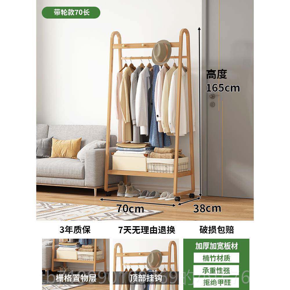 高档挂衣架落地卧室家架用衣帽晚床边上放衣服神器实木简衣物易置