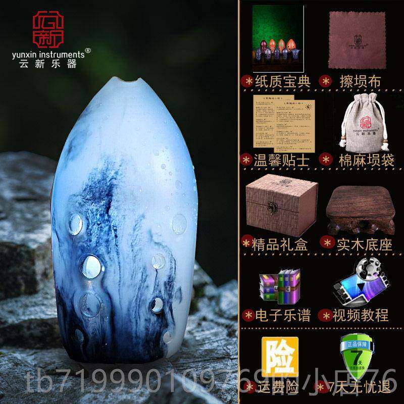 高档云新陨树脂埙吹埙孔初学者损陶乐埙器陨乐器十陶埙笛勋陨土埙