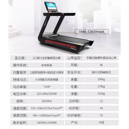 高档汉臣跑步机商款用豪华能超静叠音大型室内折健身房专用健身器