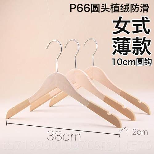 高档女服装装店植绒倍防滑实木衣架 双原木无漆加厚木衣撑店韩版