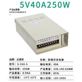 高档LED防雨开 关电5V12V24V00W530W户4外源招牌发光字灯箱变压器
