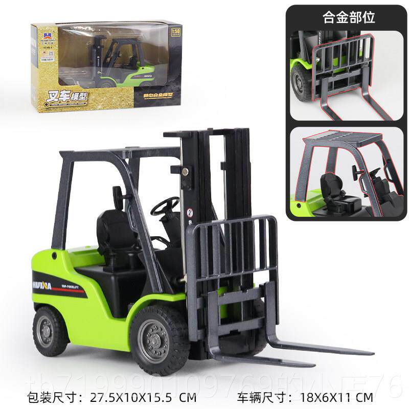 高档堆高机具童号大儿彷真合金属工程玩车可升降堆高机搬货车起重