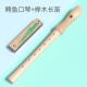 高档儿学笛童子吹奏乐器口哨小喇叭竖笛益智生玩具宝宝初学小八孔