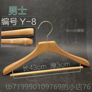 商场衣挂OGO定制 店版 高档韩清上有漆哑光木原实木衣L架男女装 服装