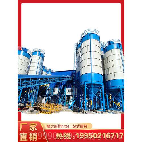 高档混凝土搅拌站ZS180水H泥全自3方强制搅拌机大动型成商套设备