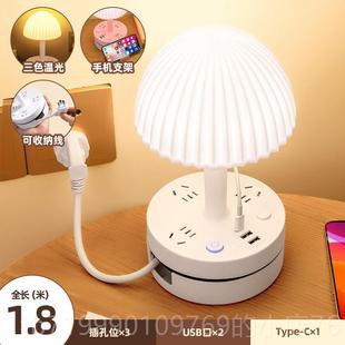 高档德一国多功能带插座台灯体式 卧室床灯UBS小夜灯L头ED护眼睡眠