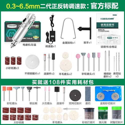 高档耐电磨机小型手持打木磨机玉石雕刻工特具电动抛美光神器迷你