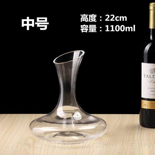 高档无铅大小玻中璃厚斜口快速醒酒酒器欧式分酒器包邮个性红倒酒