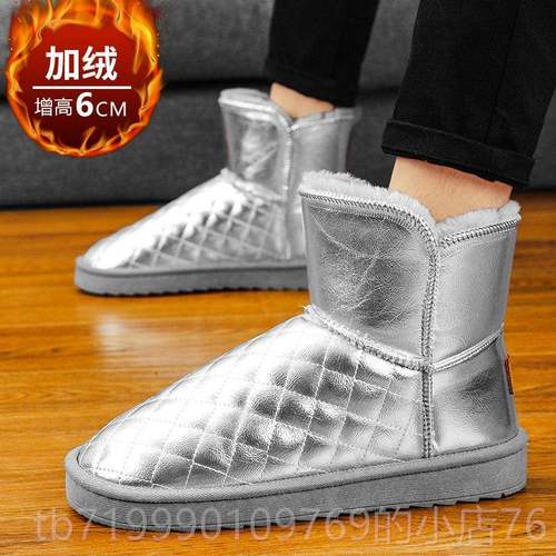 高档东雪地防靴冬季新鞋款羽绒男鞋加绒加厚保暖男士北水面包雪地