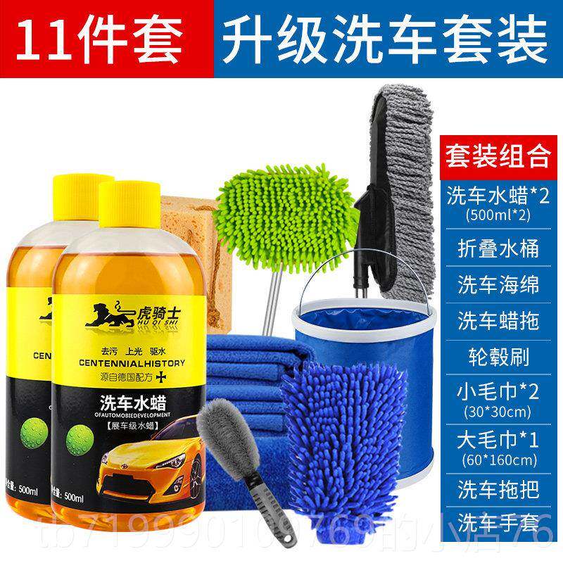 高档洗车具套全套装家用车用汽清洁用品掸工车子除尘车刷扫灰清洗