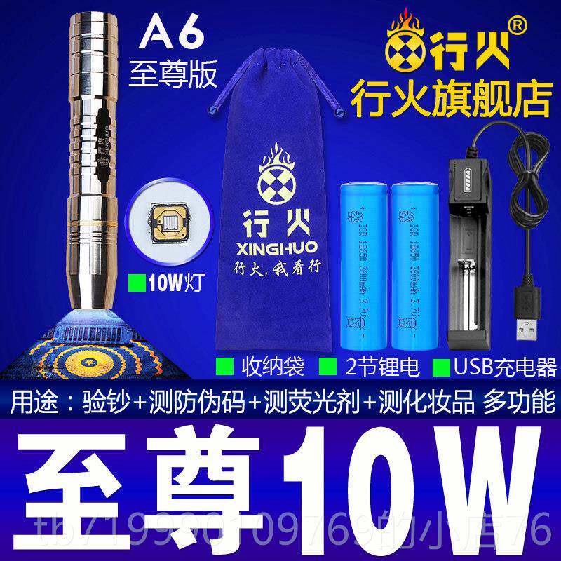 高档伍德氏文猫藓灯验灯钞笔玉石玩鉴定荧光剂灯检测猫尿紫光灯手