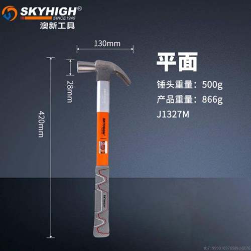 高档澳工具 碳纤木维羊角新锤子工铁锤方榔头圆头钢锤工具 拔钉家